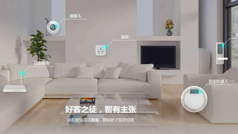 别墅智能家居，有线方案如何定制？**