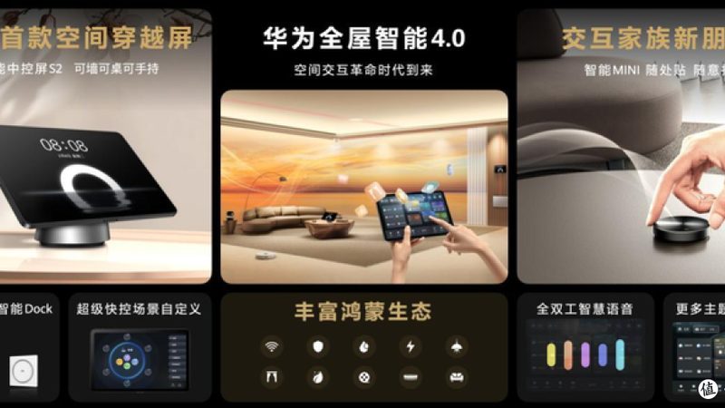 智能家居安装调试，这五大步骤不可忽视