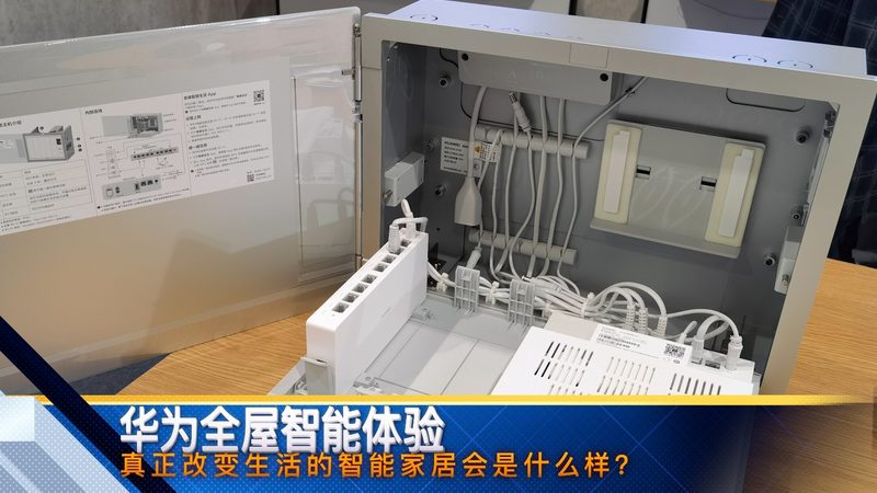 别墅全屋智能家居，如何挑选合适系统？**