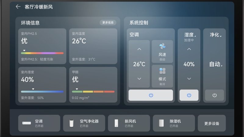 小标题：避免陷入误区，理性选择品牌
